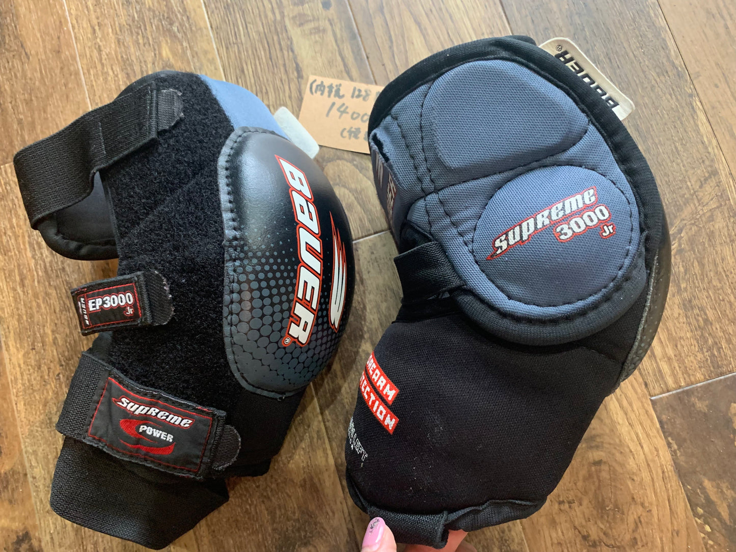 17 Junior Elbow Pads, Bauer Supreme 3000 S